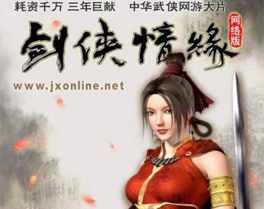 剑侠修端找不到大神