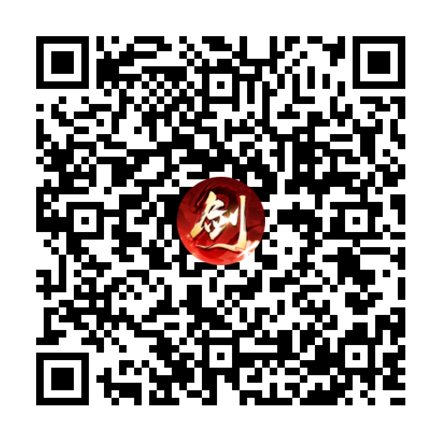 剑侠资源群二维码