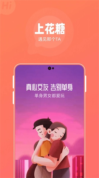 友聊下载后无法打开解决