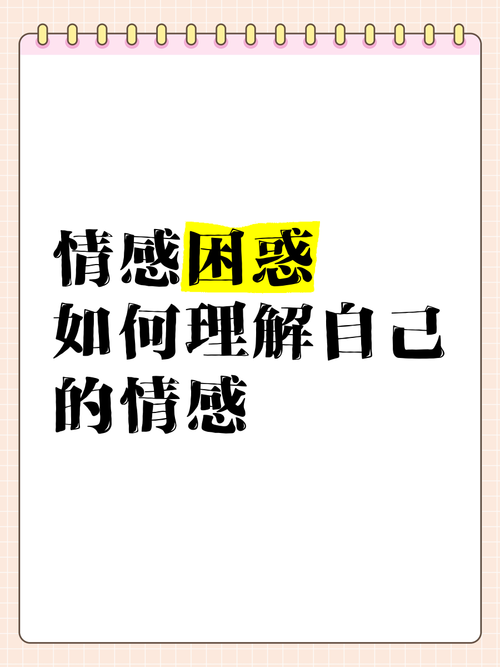 震惊！“玩咖” 男友确认关系 10 天，这一转变后态度冷淡，她该咋办？